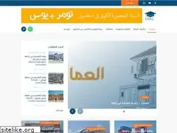 Sites similar to study-in-istanbul.com