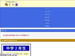 Sites similar to study-ksj.com