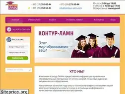 Sites similar to study-lamn.by