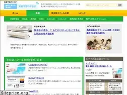 Sites similar to study-langange.info