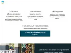 Sites similar to study-music.ru