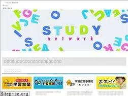 Sites similar to study-network.com