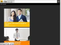 Sites similar to study-osaka.com