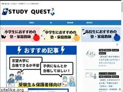 Sites similar to study-quest-daiki.com