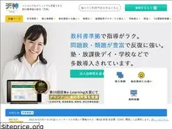 Sites similar to study-tenjin.jp