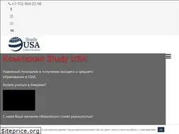 Sites similar to study-usa.kz