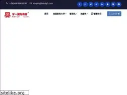 Sites similar to study1.com