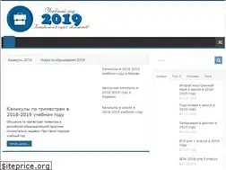 Sites similar to study2019.com