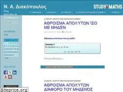 Sites similar to study4maths.gr