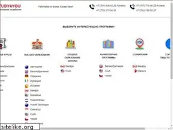 Sites similar to study4you.kz