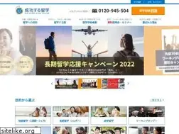 Sites similar to studyabroad.co.jp