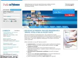 Sites similar to studyabroad.ru