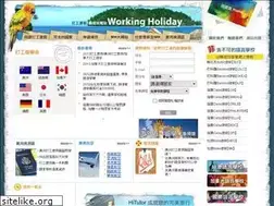 Sites similar to studyabroad.tw