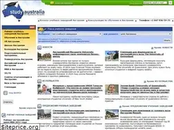Sites similar to studyaustralia.ru