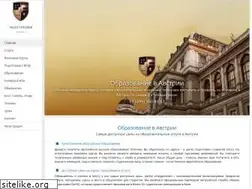 Sites similar to studyaustria.ru