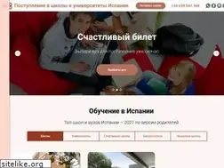 Sites similar to studybarcelona.su