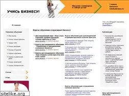 Sites similar to studybiz.ru