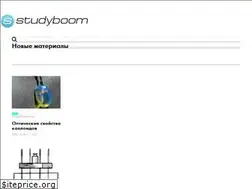 Sites similar to studyboom.ru