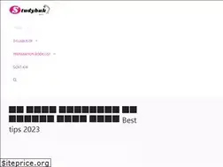 Sites similar to studybuk.in
