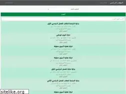 Sites similar to studycalendar.net