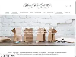 Sites similar to studycalligraphy.com