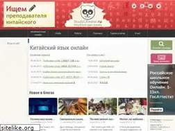 Sites similar to studychinese.ru