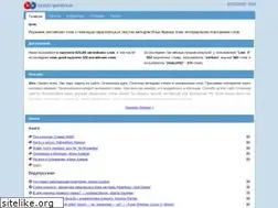 Sites similar to studyenglishwords.com