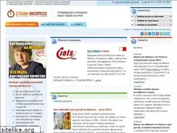 Sites similar to studyexpress.ru
