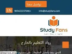 Sites similar to studyfans.com