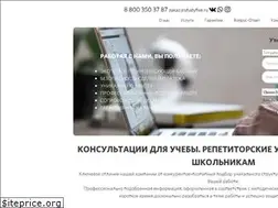 Sites similar to studyfive.ru