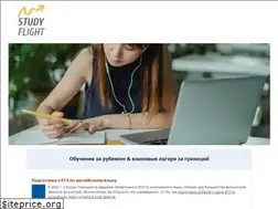 Sites similar to studyflight.ru