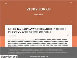 Sites similar to studyforgs.blogspot.com