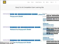 Sites similar to studyforsarkarinaukri.com
