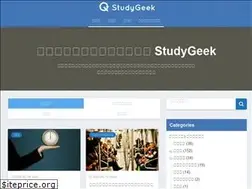 Sites similar to studygeek.jp