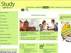 Sites similar to studygerman.ru