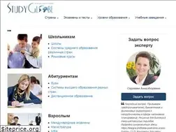 Sites similar to studyglobe.ru