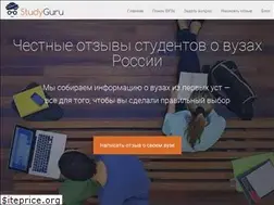 Sites similar to studygu.ru