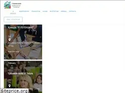 Sites similar to studygubkin.ru