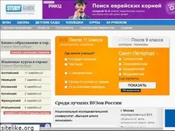 Sites similar to studyguide.ru