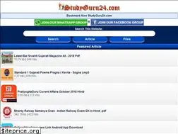 Sites similar to studyguru24.com