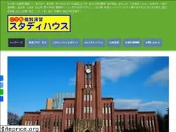 Sites similar to studyhouse1.com