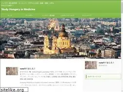 Sites similar to studyhungarymedicine.com