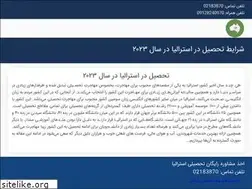 Sites similar to studyinaustralia.ir