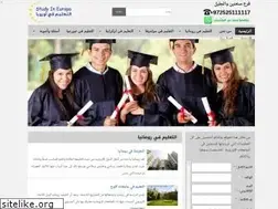 Sites similar to studyineuropa.com