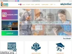 Sites similar to studyinfo.ir