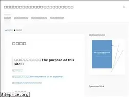 Sites similar to studying-eigo.com