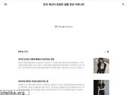 Sites similar to studyingcanada.net