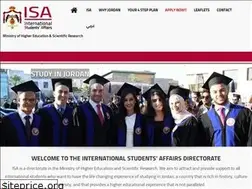 Sites similar to studyinjordan.jo