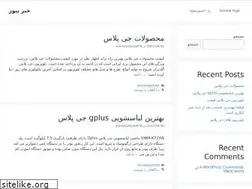 Sites similar to studyinturkey1.ir