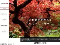 Sites similar to studyjapan.jp
